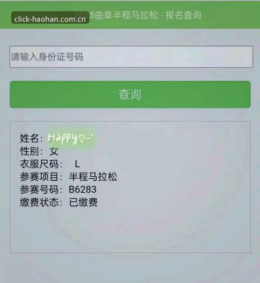 旧版网页来回切 vs 顺手点开的那一页：2025官网入口到底该怎么用？