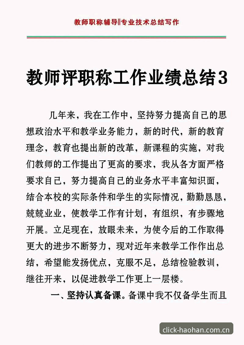 用了三个月每天顺手就点开的那一页2025官网入口，我总结出这些实战经验